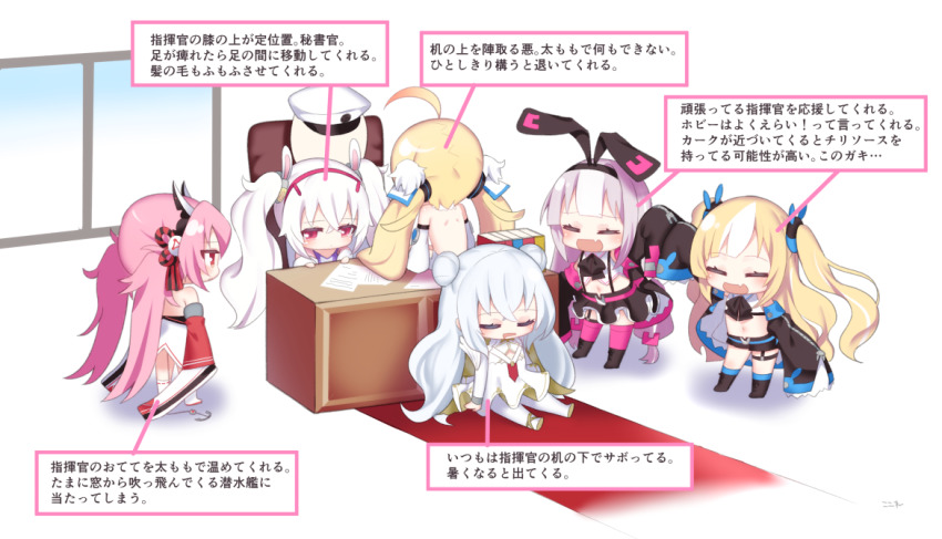 6+girls :d ahoge animal_ears azur_lane backless_dress backless_outfit black_footwear black_hairband black_jacket black_ribbon black_skirt blonde_hair blue_legwear blush book boots cameltoe camisole chair chibi closed_eyes closed_mouth commander_(azur_lane) desk double_bun dress drooling eldridge_(azur_lane) fang hair_between_eyes hair_bun hair_ribbon hairband hamakaze_(azur_lane) hat headgear hobby_(azur_lane) jacket kalk_(azur_lane) kneehighs kokone_(coconeeeco) laffey_(azur_lane) le_malin_(azur_lane) long_hair long_sleeves looking_away mouth_drool multicolored_hair multiple_girls office_chair on_chair open_clothes open_jacket open_mouth pantyhose peaked_cap pink_hair pink_legwear pleated_skirt profile rabbit_ears red_eyes red_hairband ribbon sitting skirt sleeping sleeves_past_fingers sleeves_past_wrists smile socks standing streaked_hair swivel_chair thighhighs translation_request twintails two_side_up very_long_hair white_background white_camisole white_dress white_hair white_headwear white_legwear wide_sleeves window
