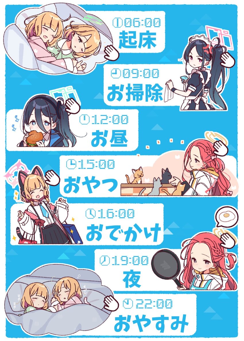 5girls aris_(blue_archive) blonde_hair blue_archive blue_hair blue_halo burger cat commentary_request fake_tail food game_development_department_(blue_archive) gameplay_mechanics green_halo halo highres kei_(blue_archive) long_hair maid maid_headdress midori_(blue_archive) momoi_(blue_archive) multiple_girls on_bed pillow red_hair red_halo schedule school_uniform short_hair sleeping tail translation_request yoru_nai yuzu_(blue_archive)