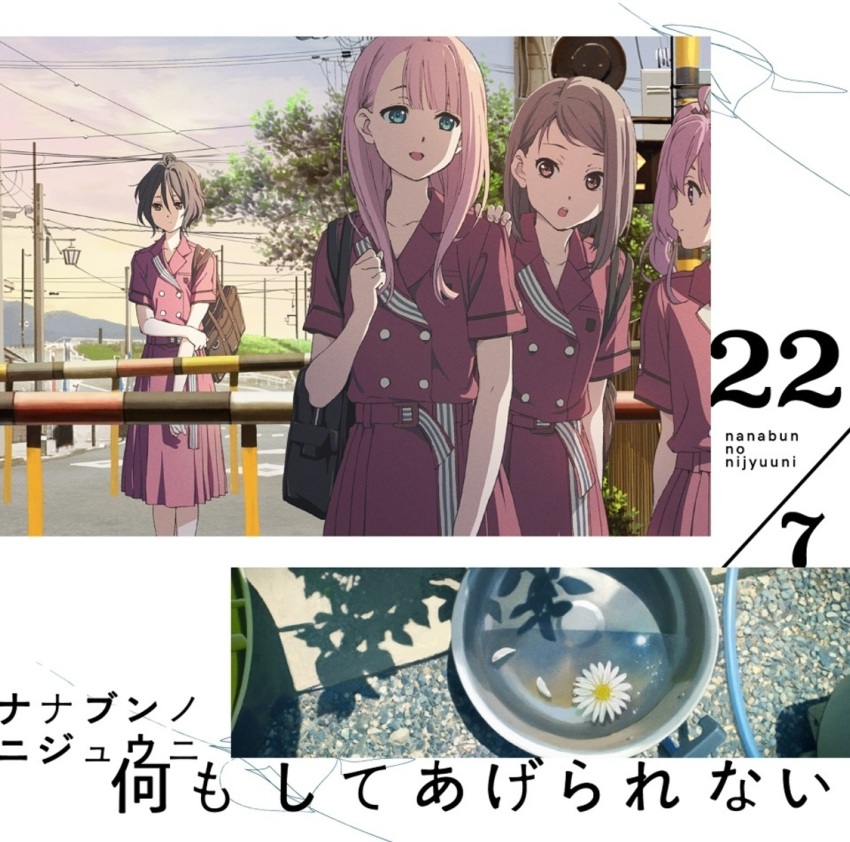 22/7 4girls album_cover beach belt belt_buckle bow brown_eyes brown_hair buckle buttons closed_mouth cover double-breasted dress dutch_angle fireworks flower hair_ornament hiiragi_tsubomi holding holding_fireworks horiguchi_yukiko kamiki_mikami long_hair looking_at_viewer multiple_girls nani_mo_shiteagerarenai official_alternate_costume official_art one_side_up open_mouth outdoors pink_hair pleated_dress purple_eyes purple_hair red_belt red_dress school_uniform senkou_hanabi shirt short_hair short_sleeves sitting skirt smile sparkler standing takigawa_miu teeth tojo_yuki twintails upper_teeth_only