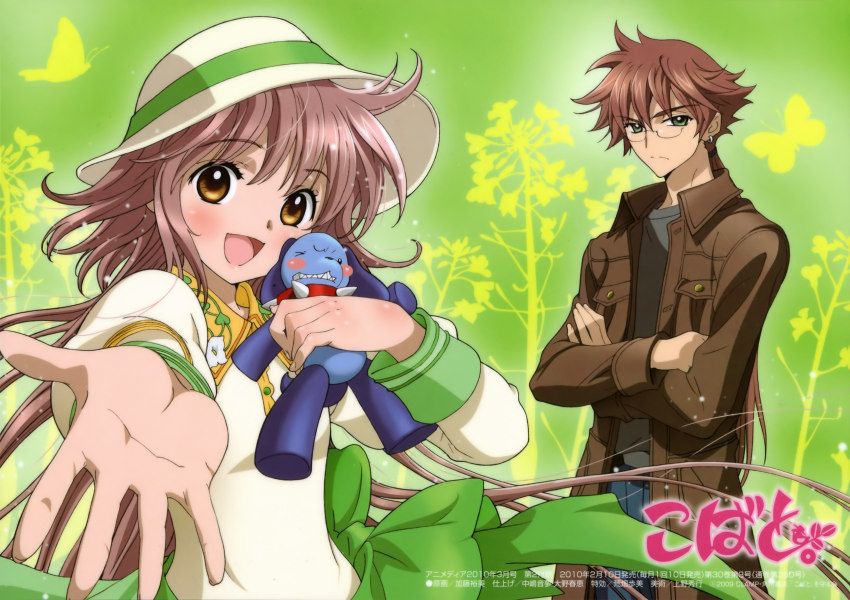 00s 1boy 1girl absurdres blush brown_eyes brown_hair choker dog fujimoto_kiyokazu glasses green_eyes hanato_kobato hat highres ioryogi katou_hiromi kobato. long_hair non-web_source open_mouth ponytail stuffed_animal stuffed_toy very_long_hair