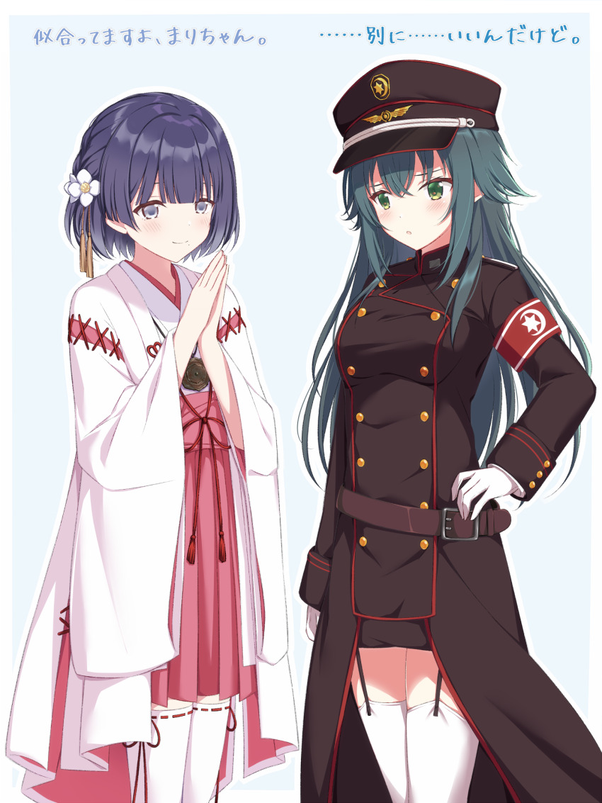 2girls aqua_hair arm_at_side armband asagi_nanami black_hat black_jacket blue_background blunt_bangs blush border breasts buttons closed_mouth commentary_request cosplay cowboy_shot double-breasted dracu-riot! eyebrows_hidden_by_hair eyelashes flower frown furrowed_brow gakuen_idolmaster garter_straps gloves green_eyes hair_between_eyes hair_flower hair_ornament hakama hakama_skirt hand_on_own_hip hands_up hat hataya_misuzu highres idolmaster jacket japanese_clothes kimono long_hair long_sleeves looking_at_another medium_breasts mera_azusa mera_azusa_(cosplay) mole mole_under_mouth multiple_girls nontraditional_miko open_mouth outline outside_border own_hands_clasped own_hands_together peaked_cap pink_hakama red_armband red_ribbon ribbon ribbon-trimmed_thighhighs ribbon_trim short_hair sidelocks simple_background skirt smile split_mouth tassel tassel_hair_ornament thighhighs translation_request tsukimura_temari white_border white_flower white_gloves white_kimono white_outline white_thighhighs wide_sleeves yarai_miu yarai_miu_(cosplay) zettai_ryouiki