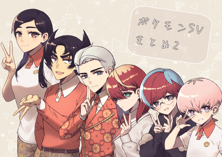 3boys 3girls :d absurdres atticus_(pokemon) black_hair blonde_hair blue_hair blush brown_eyes closed_mouth collared_shirt commentary_request double_v eri_(pokemon) eyelashes fang giacomo_(pokemon) glasses green_eyes grey_eyes grey_hoodie height_difference highres hood hood_down hoodie jacket long_hair medium_hair mela_(pokemon) multicolored_hair multiple_boys multiple_girls naranja_academy_school_uniform necktie nintendo official_alternate_costume official_alternate_hairstyle open_mouth orange_jacket orange_necktie orange_shirt ortega_(pokemon) penny_(pokemon) pink_eyes pink_hair pokemon pokemon_sv red_hair round_eyewear school_uniform shirt short_hair smile suzukinoko1021 sweatdrop team_star translation_request two-tone_hair v very_long_hair w white_hair white_jacket white_shirt
