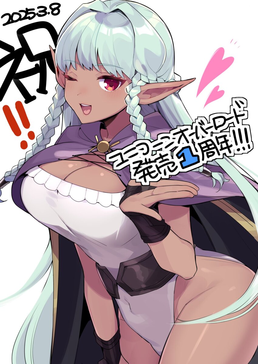 1girl aqua_hair blush braid breasts cleavage cloak dark-skinned_female dark_elf dark_skin dated elf enperaa frilled_leotard frills highres large_breasts leotard long_hair looking_at_viewer one_eye_closed open_mouth pointy_ears purple_cloak red_eyes rosalinde_(unicorn_overlord) solo strapless teeth translation_request twin_braids unicorn_overlord upper_teeth_only very_long_hair white_leotard