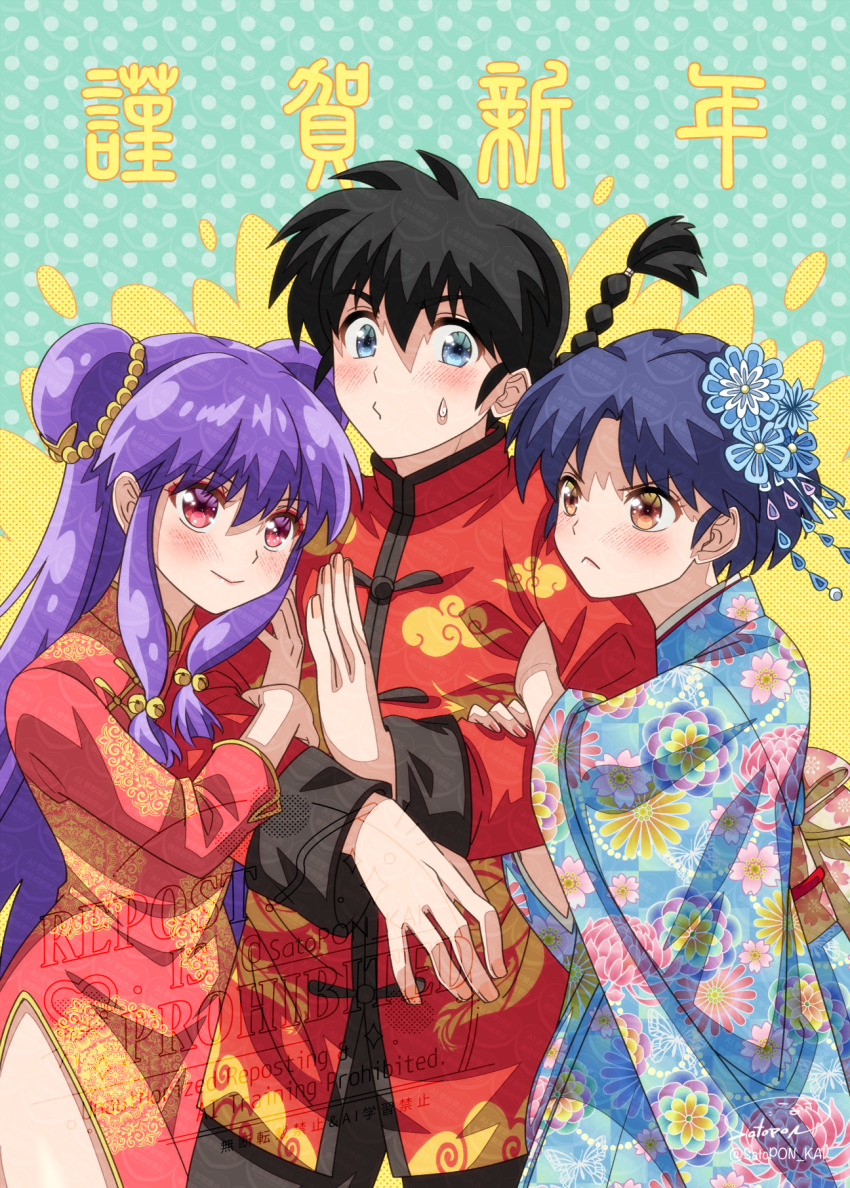 1boy 2girls artist_name black_hair blue_eyes blue_hair blue_kimono blush braid braided_ponytail chinese_clothes double_bun dress floral_print flower hair_bun hair_flower hair_ornament highres japanese_clothes kimono locked_arms multiple_girls purple_hair ranma_1/2 red_dress red_eyes saotome_ranma sato-pon shampoo_(ranma_1/2) short_hair side_slit signature tendou_akane watermark