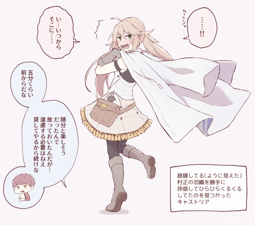 1boy 1girl ahoge artoria_caster_(fate) artoria_caster_(first_ascension)_(fate) artoria_pendragon_(fate) blonde_hair blush boots cape caught crossed_arms emiya_shirou fate/grand_order fate_(series) from_behind gloves green_eyes grey_footwear grey_gloves irl limited/zero_over looking_back no7star open_mouth pantyhose pouch red_eyes senji_muramasa_(fate) sharp_teeth simple_background skirt tassel teeth translation_request white_background white_cape yellow_eyes