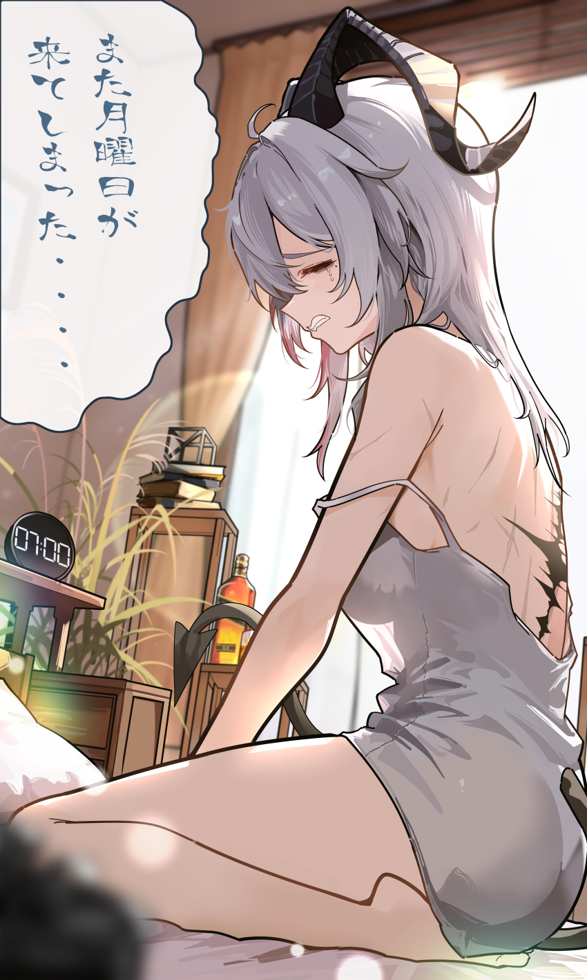 1girl absurdres alternate_costume back bare_shoulders barefoot black_horns black_tail bottle breasts clenched_teeth closed_eyes commentary curled_horns demon_tail english_commentary from_side grey_shirt highres horns indoors large_breasts long_hair multicolored_hair on_bed profile ryeon_(naturesan) shirt sitting solo strap_slip streaked_hair tacet_mark_(wuthering_waves) tail tears teeth thighs translation_request wuthering_waves zani_(wuthering_waves)
