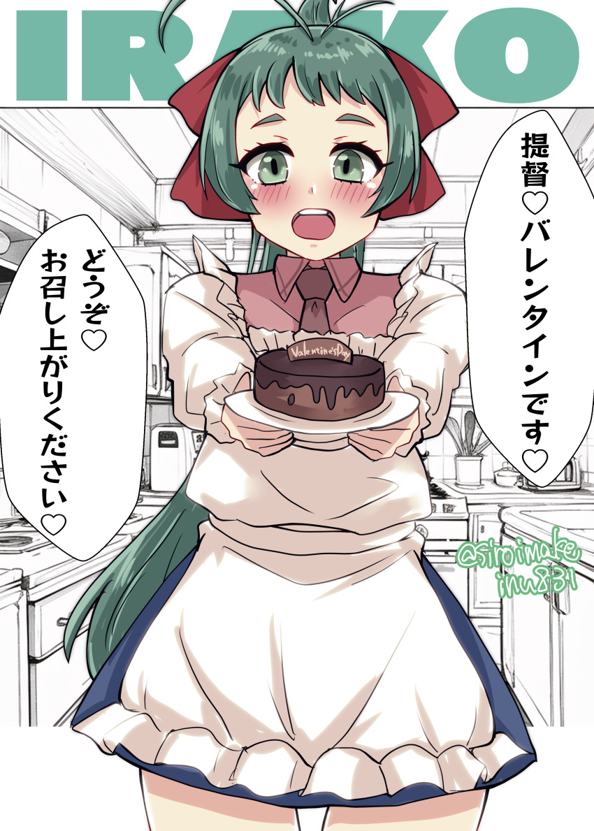 1girl absurdres ahoge apron blush bow breasts brown_hair cake character_name chocolate_cake cowboy_shot food green_eyes green_hair hair_bow hair_ornament hair_ribbon highres irako_(kancolle) kantai_collection kappougi kitahama_(siroimakeinu831) kitchen long_hair looking_at_viewer open_mouth ponytail ribbon shirt skirt smile solo speech_bubble