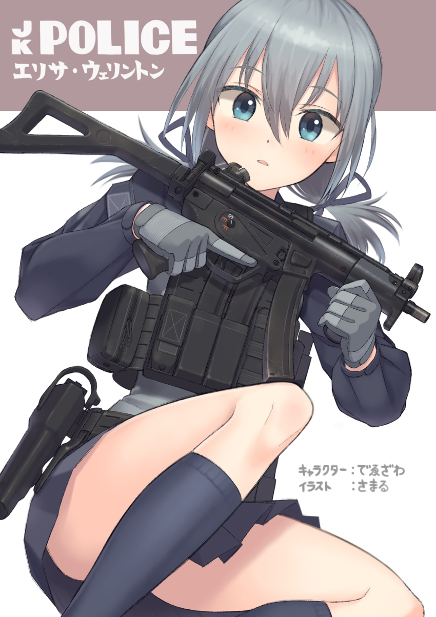 1girl black_skirt black_socks blue_eyes borrowed_character bulletproof_vest commentary_request english_text feet_out_of_frame gloves grey_gloves grey_hair gun hair_between_eyes highres holding holding_gun holding_weapon holster long_sleeves looking_at_viewer low_twintails medium_hair original parted_lips pleated_skirt samaru_(seiga) simple_background sitting skirt socks solo submachine_gun tactical_clothes translation_request trigger_discipline twintails weapon