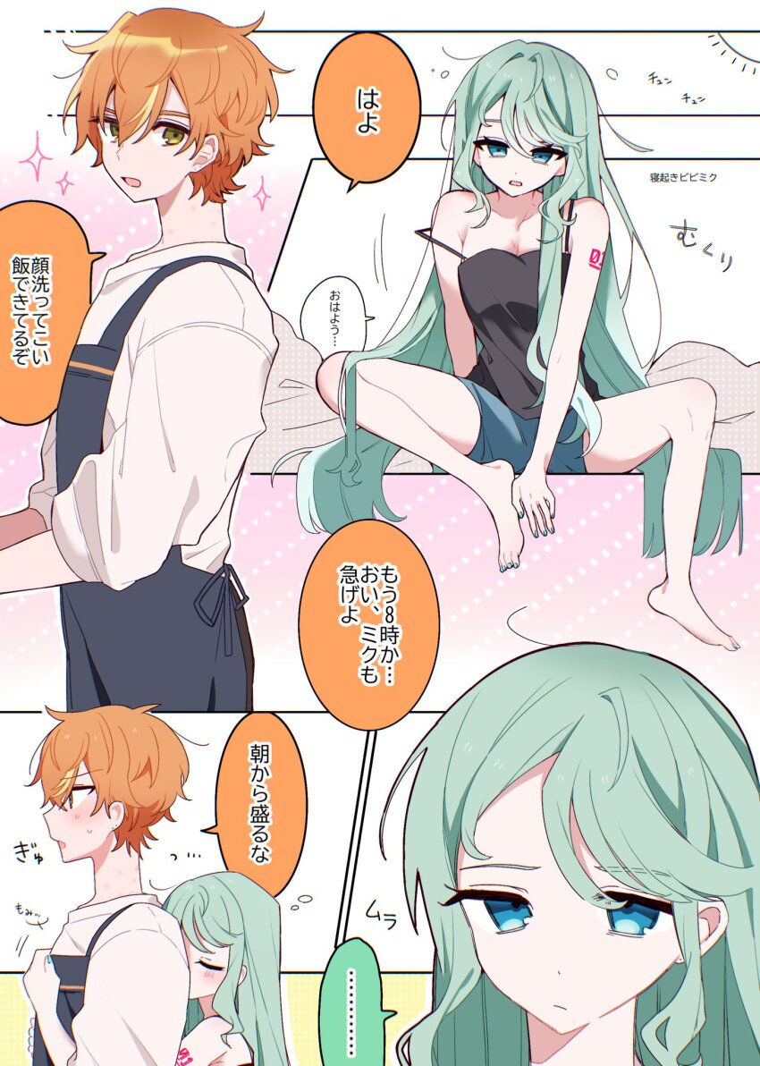 ... 1boy 1girl 774noakaunto apron aqua_eyes aqua_nails arm_support arm_tattoo bare_arms bare_legs bare_shoulders barefoot black_camisole blonde_streaks blue_shorts blush breasts camisole closed_eyes closed_mouth collarbone commentary cowboy_shot from_side full_body green_hair hair_between_eyes hair_down hatsune_miku highres hug hug_from_behind long_hair looking_at_another messy_hair multicolored_hair no_shoes number_tattoo open_mouth orange_hair portrait project_sekai shinonome_akito short_hair shorts sidelocks sitting small_breasts sparkle speech_bubble spoken_ellipsis standing strap_slip streaked_hair tattoo translation_request upper_body very_long_hair very_short_hair vivid_bad_squad_miku vocaloid waking_up