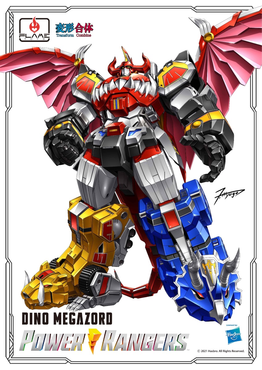 absurdres animification artist_request character_name clenched_hand commentary concept_art copyright_name daizyuzin dino_megazord english_commentary english_text flame_toys hasbro highres horns hyogo_funabashi looking_up mecha mighty_morphin_power_rangers no_humans official_art open_hand power_rangers robot science_fiction signature solo tokusatsu white_background wings