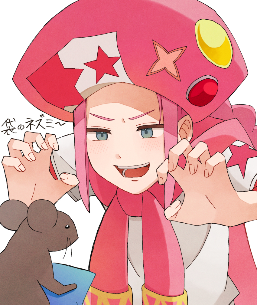 1boy absurdres blue_eyes blush braid classicaloid claw_pose commentary fingernails hat highres jacket_around_neck long_hair looking_at_another male_focus marimo_(user_mdsc7887) mouse_(animal) open_mouth pink_hair pink_hat shirt simple_background symbol-only_commentary translation_request white_background white_shirt wolfgang_amadeus_mozart_(classicaloid)