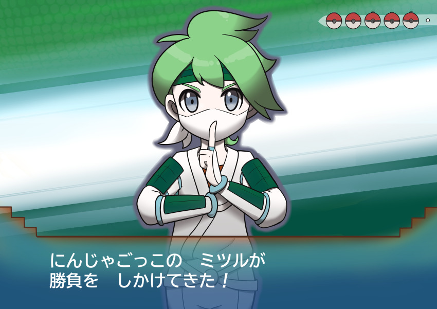 1boy absurdres alternate_costume bandana bandana_over_mouth beni_(pokemon) beni_(pokemon)_(cosplay) biblia-saori commentary_request cosplay facing_viewer green_hair green_headband grey_eyes headband highres hisuian_poke_ball jacket jewelry kuji-in looking_at_viewer mask mouth_mask ninja_mask nintendo pants poke_ball pokemon pokemon_legends:_arceus pokemon_oras red_shirt ring shirt short_hair solo translation_request wally_(pokemon) white_bandana white_jacket white_mask white_pants