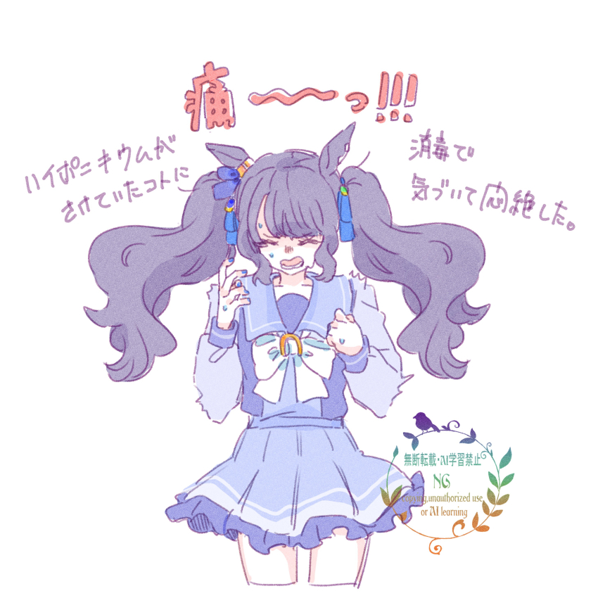 1girl absurdres animal_ears black_hair blue_bow blue_nails blue_skirt bow closed_mouth english_text floating_hair frilled_skirt frills hair_bow hands_up highres horse_ears long_hair long_sleeves nail_polish pleated_skirt puffy_long_sleeves puffy_sleeves purple_shirt school_uniform seila_rei shirt simple_background skirt solo tosen_jordan_(umamusume) tracen_school_uniform translation_request twintails umamusume very_long_hair watermark white_background white_bow