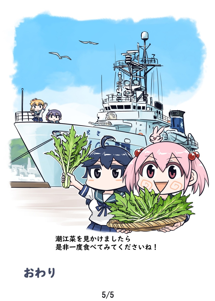 4girls akebono_(kancolle) animal animal_on_head bandaid bandaid_on_face basket bird blue_sky cloud commentary_request crab day hair_bobbles hair_ornament highres holding kantai_collection looking_at_viewer multiple_girls no_mouth oboro_(kancolle) on_head open_mouth outdoors pink_hair pleated_skirt purple_hair rabbit rabbit_on_head sailor_collar sazanami_(kancolle) school_uniform seiran_(mousouchiku) serafuku ship short_sleeves skirt sky translation_request twintails ushio_(kancolle) watercraft