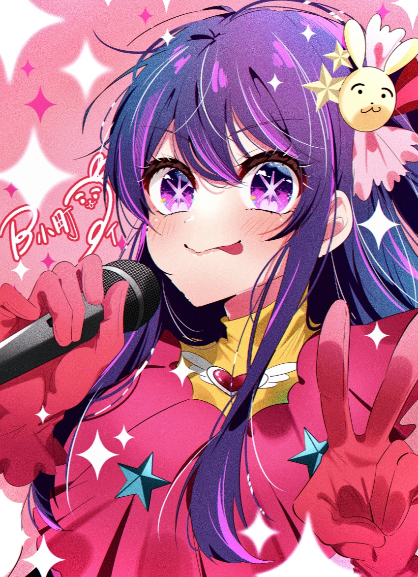1girl absurdres dress highres holding holding_microphone hoshino_ai idol looking_at_viewer microphone oshi_no_ko pink_background pink_dress ponkotsu_(6zwhb) portrait purple_eyes purple_hair solo star-shaped_pupils star_(symbol) symbol-shaped_pupils tongue tongue_out v