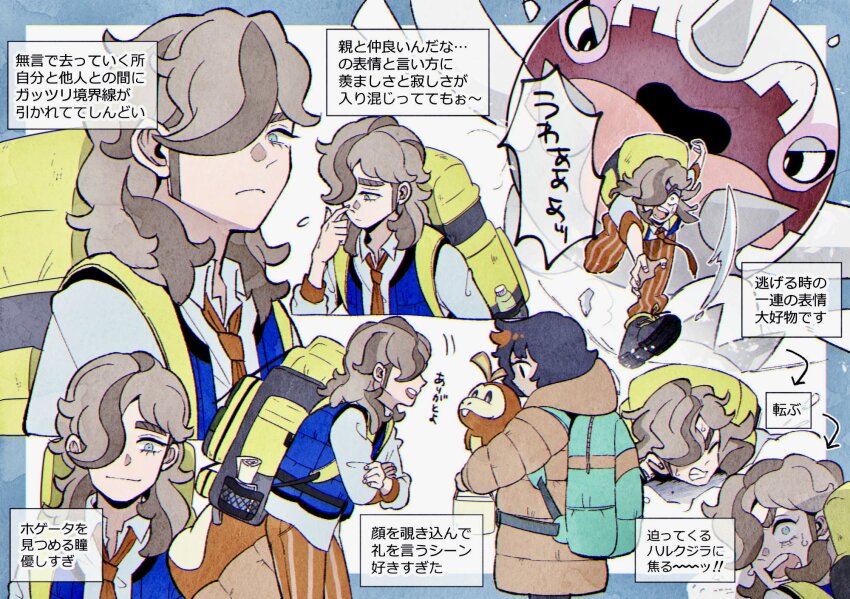 1boy 1girl arven_(pokemon) blue_vest brown_hair cetitan green_eyes hair_over_one_eye highres holding holding_pokemon light_brown_hair long_hair medium_hair mogutory multicolored_hair multiple_views naranja_academy_school_uniform necktie nintendo ohara_(pokemon) open_mouth orange_necktie orange_pants pants pokemon pokemon:_paldean_winds pokemon_(creature) pokemon_sv running school_uniform shirt striped_clothes striped_pants two-tone_hair vertical-striped_clothes vertical-striped_pants vest
