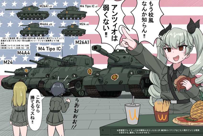 3girls @_@ absurdres american_flag anchovy_(girls_und_panzer) anzio_(emblem) anzio_military_uniform belt black_hair black_necktie black_ribbon blonde_hair braid carpaccio_(girls_und_panzer) commentary_request cup disposable_cup drill_hair drinking_straw emblem food french_fries girls_und_panzer green_hair hair_ribbon hand_up highres long_hair m24_chaffee m26_pershing m4_sherman mcdonald&#039;s military_vehicle motor_vehicle multiple_girls necktie pavement pepperoni_(girls_und_panzer) pineapple_on_pizza pizza ribbon sam_browne_belt sherman_firefly short_hair side_braid speech_bubble sweatdrop tank teisei_misagi translation_request twin_drills twintails