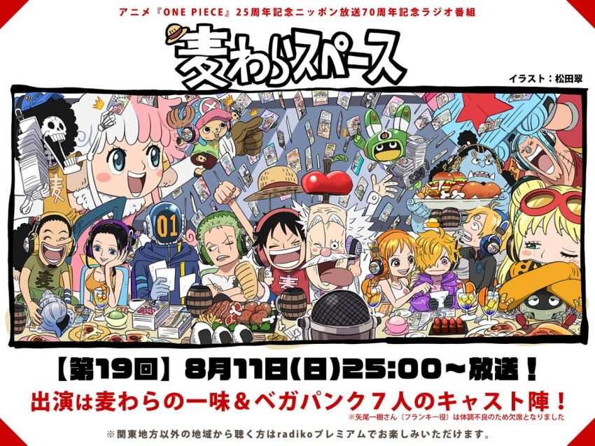 5girls 6+boys ^_^ afro antlers blonde_hair blue_eyes blue_hair blue_skin blush_stickers brook_(one_piece) burger closed_eyes colored_skin commentary_request dr._vegapunk facial_hair food franky_(one_piece) gloves goatee goggles goggles_on_head green_hair hair_bun hat headphones helmet horns jinbe_(one_piece) jolly_roger letter long_nose matsuda_midori monkey_d._luffy multiple_boys multiple_girls mustache nami_(one_piece) nico_robin official_art one_eye_closed one_piece one_piece_straw_hat_space onigiri open_mouth orange_hair orange_tank_top reindeer_antlers roronoa_zoro sanji_(one_piece) scar scar_across_eye scar_on_face sitting skeleton smile straw_hat straw_hats_jolly_roger tank_top tongue tongue_out tony_tony_chopper tusks usopp vegapunk_atlas vegapunk_edison vegapunk_lilith vegapunk_pythagoras vegapunk_shaka vegapunk_york white_hair