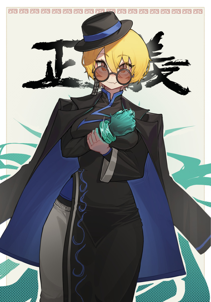 1girl black_coat black_dress black_gloves black_hat blonde_hair bracelet breasts china_dress chinese_clothes clenched_hand coat coat_on_shoulders commentary_request don_quixote_(project_moon) dress earrings cinq_east_(identity)_(project_moon) fang gloves green_gloves hat highres jeehyung_seo jewelry large_breasts limbus_company long_sleeves looking_at_viewer open_mouth partially_opaque_sunglasses project_moon round_eyewear short_hair side_slit single_earring single_glove skin_fang smile solo sparkle sunglasses tilted_headwear tilted_headwear translation_request white_background yellow_eyes