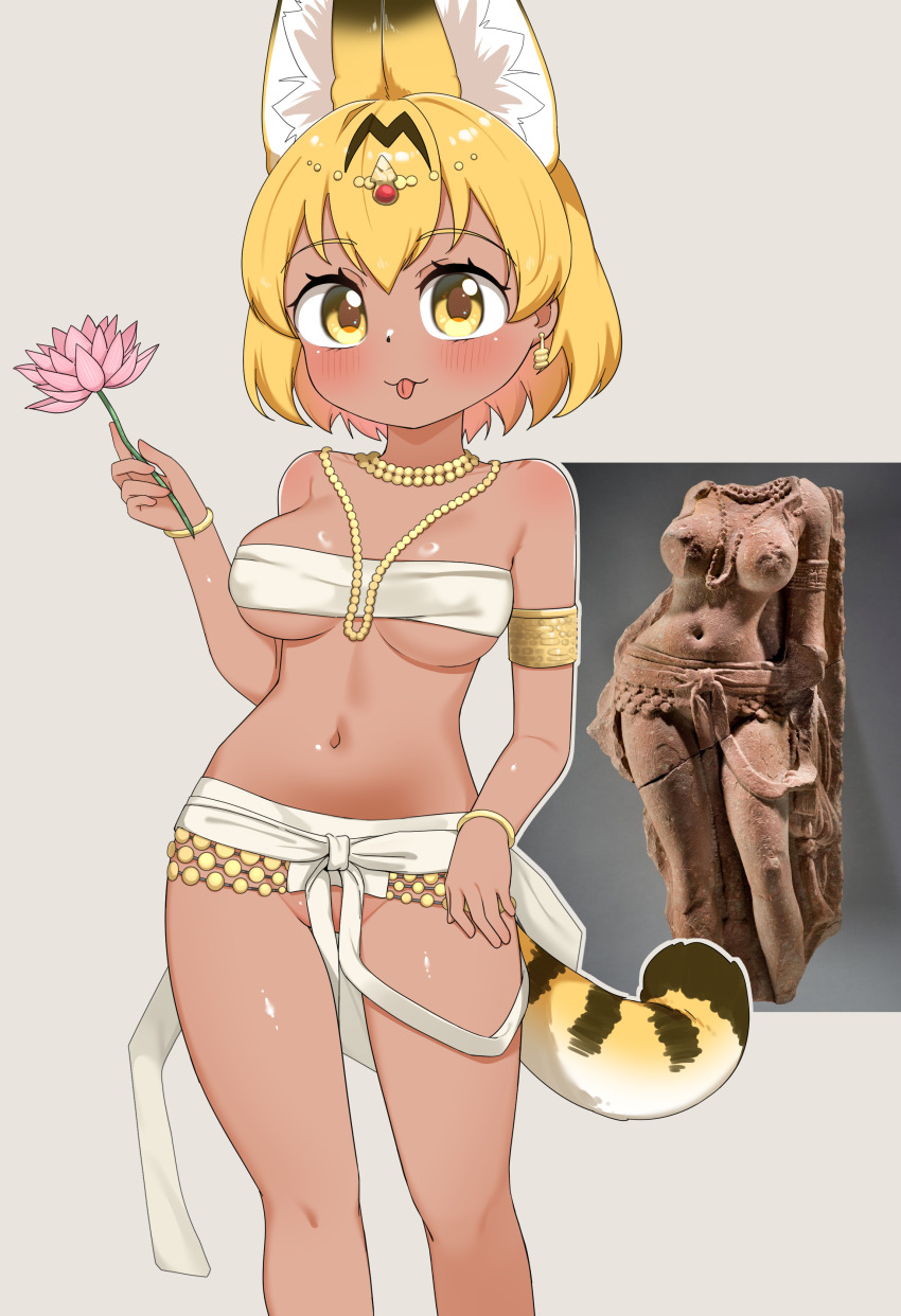 1girl :3 absurdres alternate_skin_color animal_ears blonde_hair blush bottomless breasts cat_ears cat_tail chis_(js60216) cleavage collarbone flower highres holding holding_flower jewelry kemono_friends large_breasts lotus meme navel necklace no_panties photo_inset reference_inset serval_(kemono_friends) short_hair simple_background smile solo strapless tail tongue tongue_out tube_top underboob yakshi_statue_(meme) yellow_eyes