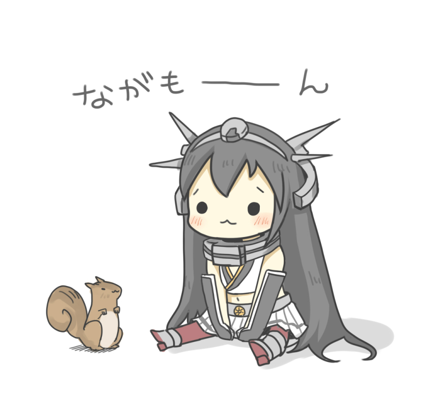 10s 1girl :3 bad_id bad_pixiv_id bare_shoulders black_hair chibi elbow_gloves female_focus gloves hairband headgear kantai_collection long_hair nagato_(kancolle) nyoro~n skirt solid_circle_eyes solo squirrel translation_request yuasan