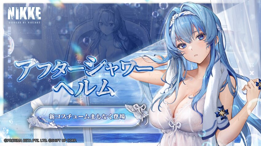 1girl after_bathing blue_eyes blue_hair breasts bubble cleavage collarbone copyright_name goddess_of_victory:_nikke hair_intakes hairband helm_(post-shower_moment)_(nikke) highres inoue_marina lingerie long_hair official_art see-through_clothes sidelocks towel underwear upper_body zoom_layer