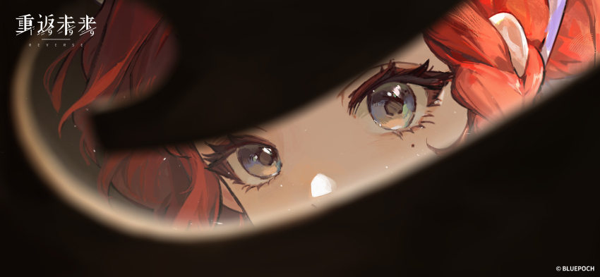 1girl barcarola_(reverse:1999) black_background blue_eyes braided_sidelock close-up copyright_name copyright_notice eye_focus eyelashes from_inside highres logo looking_at_viewer looking_inside mole mole_under_eye official_art official_wallpaper red_hair reverse:1999 solo