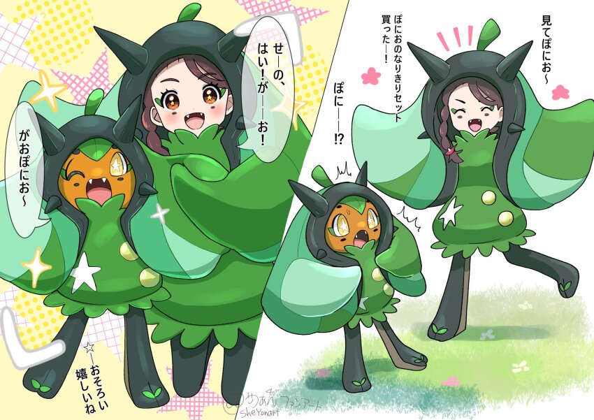 1girl :d blush braid brown_eyes brown_hair eyelashes fangs flower_symbol grass highres juliana_(pokemon) looking_at_viewer nintendo ogerpon open_mouth pokemon pokemon_(creature) pokemon_sv sheyona smile speech_bubble symbol-shaped_pupils tongue translation_request