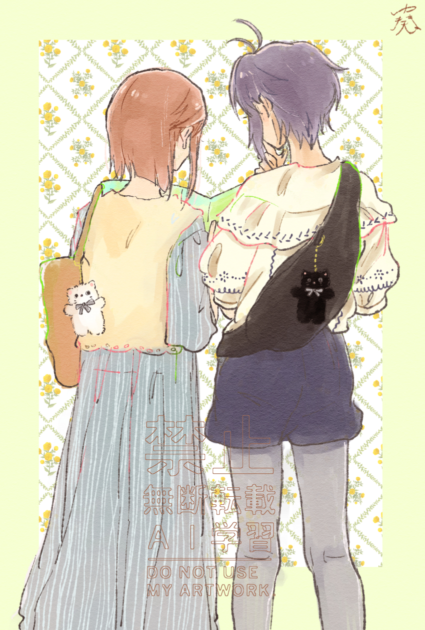 antenna_hair aoaoaoaoiao bag bag_charm black_hair blue_skirt bob_cut border brown_hair charm_(object) facing_away floral_background hagiwara_yukiho handbag highres idolmaster idolmaster_(classic) kikuchi_makoto long_skirt map_(object) nape pantyhose shirt skirt white_shirt