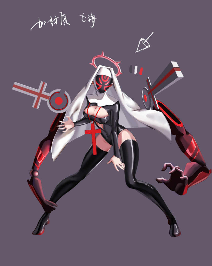 1girl absurdres black_thighhighs breasts cleavage color_guide cross cross_necklace extra_arms facing_viewer fighting_stance full_body grey_background halo highres jewelry large_breasts leotard mask necklace original sayi solo thighhighs wimple