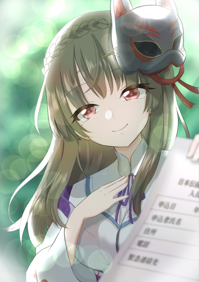 1girl blurry blurry_background braid breasts brown_hair crown_braid flyer fox_mask giving green_background hand_on_own_chest heaven_burns_red highres holding holding_paper japanese_clothes kiryuu_miya long_hair looking_at_viewer mask mask_on_head medium_breasts mole mole_under_eye neck_ribbon paper red_eyes ribbon shirt sidelocks solo white_shirt yukimichi_(pika-yukimichi)
