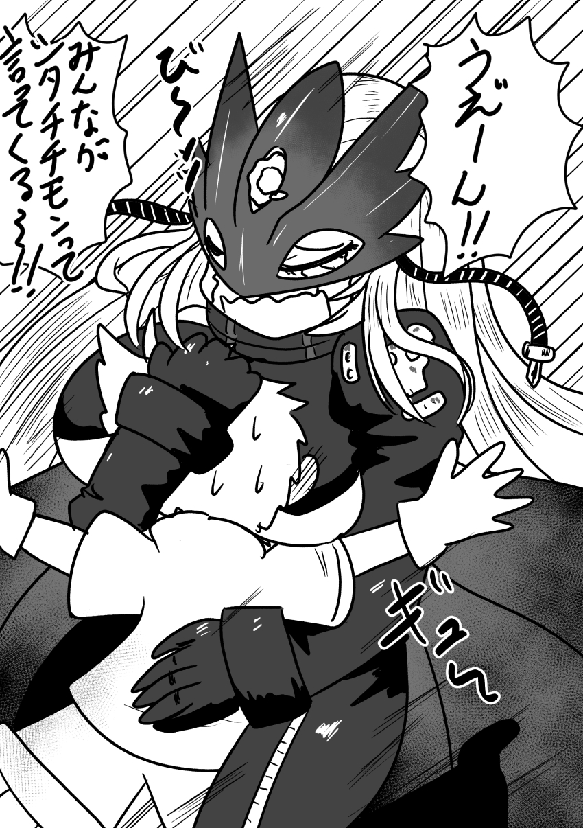 ! !! 1boy 1girl absurdres beelstarmon between_breasts breasts breasts_squeezed_together coat digimon digimon_(creature) embarrassed eye_mask gloves hetero highres hug large_breasts long_hair mask monochrome motion_lines navel okatanuki_(hsdp4852) pants sad simple_background size_difference tears third_eye wavy_eyes wide_hips