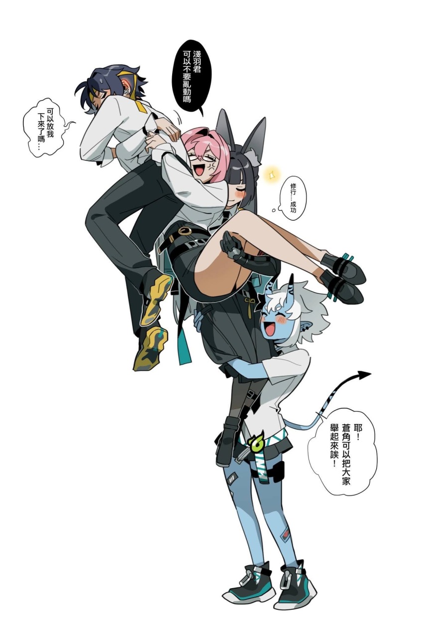 1boy 3girls anger_vein animal_ear_fluff animal_ears asaba_harumasa black_hair black_skirt blue_skin blush carrying carrying_person chinese_commentary closed_eyes closed_mouth colored_skin earrings fox_ears fox_girl full_body gauntlets glasses high-waist_skirt highres hoshimi_miyabi jewelry long_hair multiple_girls nodonodiewhyareyoutry oni open_mouth pencil_skirt pink_hair short_hair simple_background skirt smile soukaku_(zenless_zone_zero) sparkle speech_bubble standing thought_bubble translation_request tsukishiro_yanagi v-shaped_eyebrows white_background white_hair zenless_zone_zero