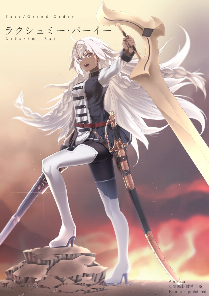 1girl absurdres aoi_suzu asymmetrical_dual_wielding belt dark-skinned_female dark_skin dual_wielding english_text fate/grand_order fate_(series) gun highres holding holding_sword holding_weapon indian lakshmibai_(fate) military_uniform open_mouth red_eyes rifle sword thighhighs weapon
