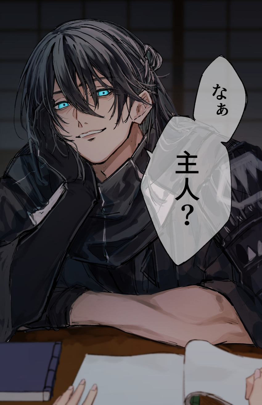 1boy arm_on_table armor black_gloves black_hair black_scarf blue_eyes book commentary elbow_rest elbows_on_table gloves glowing glowing_eyes grin hair_between_eyes half_updo hand_on_own_cheek hand_on_own_face highres japanese_armor long_hair looking_at_viewer magoroku_kanemoto_(touken_ranbu) male_focus open_book pov pov_across_table pov_hands rakanama saniwa_(touken_ranbu) scarf shoulder_armor single_sode sitting smile smirk sode solo_focus speech_bubble table touken_ranbu translation_request upper_body
