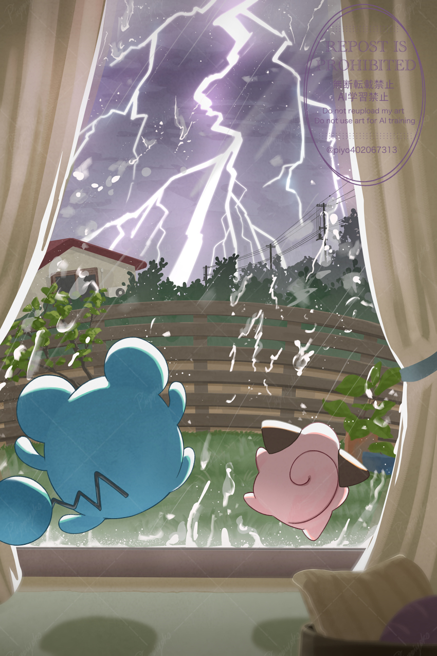 absurdres building cleffa commentary curtains fence from_behind full_body gen_2_pokemon grass highres jumping lightning looking_outside marill nintendo no_humans pillow piyokonoenikki_04 plant pokemon pokemon_(creature) pokemon_focus rain storm symbol-only_commentary utility_pole watermark