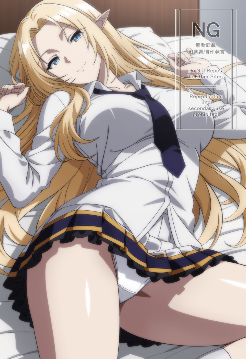 1girl alpha_(kage_no_jitsuryokusha_ni_naritakute!) blonde_hair blue_eyes blue_necktie blue_skirt blush breasts elf highres kage_no_jitsuryokusha_ni_naritakute! large_breasts looking_at_viewer makiri_akira necktie on_bed panties pointy_ears shirt skirt smile solo underwear watermark white_panties white_shirt
