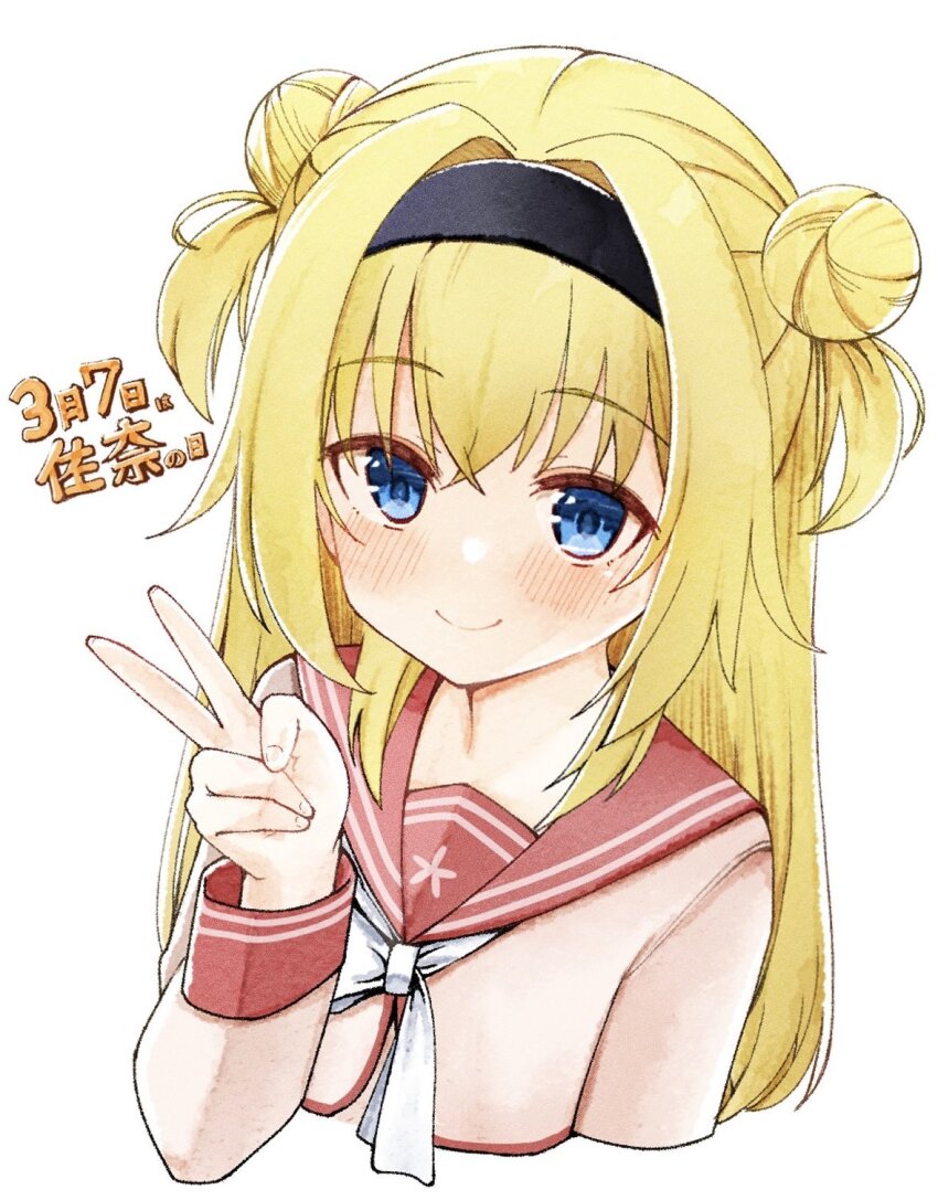 1girl black_hairband blonde_hair blue_eyes blush chitose_sana closed_mouth commentary cropped_torso crossed_bangs double_bun hair_between_eyes hair_bun hair_intakes hairband hand_up happy highres long_hair long_sleeves looking_at_viewer pink_shirt red_sailor_collar sailor_collar school_uniform serafuku shirt sidelocks simple_background smile solo straight_hair tenshinranman tft_(tft7822) two_side_up upper_body v white_background