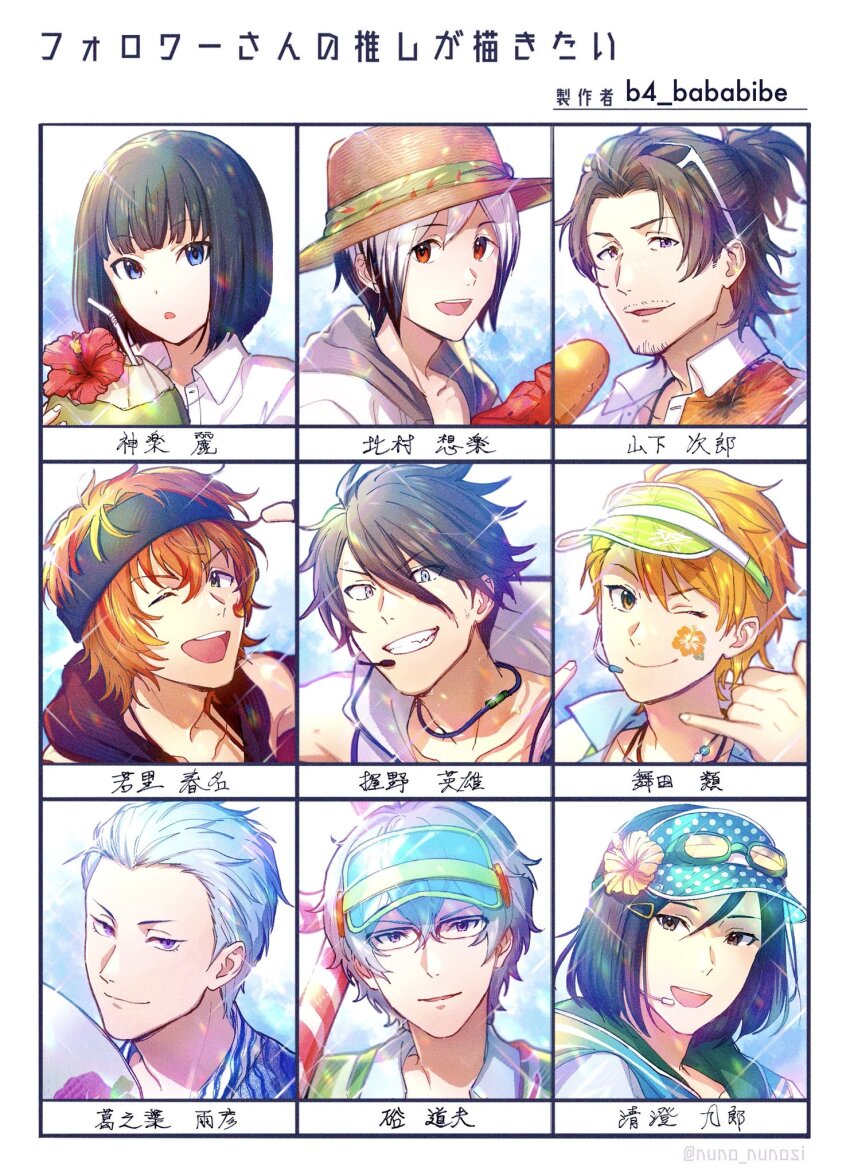 6+boys ;) ;d akuno_hideo aqua_hair b4_bababibe black_hair blonde_hair blue_eyes blunt_bangs brown_hair drinking_straw facial_hair followers_favorite_challenge goatee green_eyes hair_between_eyes hat hazama_michio headset highres idolmaster idolmaster_side-m kagura_rei kitamura_sora kiyosumi_kuro kuzunoha_amehiko looking_at_viewer maita_rui male_focus multicolored_hair multiple_boys multiple_drawing_challenge one_eye_closed open_mouth orange_hair purple_eyes red_eyes s.e.m_(idolmaster) smile teeth wakazato_haruna white_hair world_tre@sure_(idolmaster) yamashita_jiro yellow_eyes