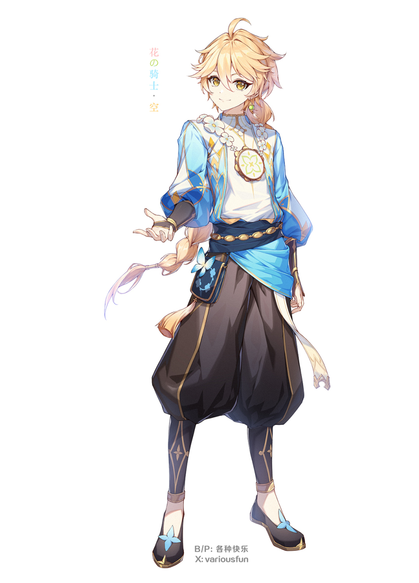 1boy aether_(genshin_impact) aether_(knight_of_flowers)_(genshin_impact) ahoge black_pants black_shoes blonde_hair blue_jacket braid braided_ponytail closed_mouth commentary_request earrings flower flower_necklace full_body ge_zhong_kuaile genshin_impact hair_between_eyes highres jacket jewelry long_hair long_sleeves looking_at_viewer medallion necklace official_alternate_costume pants puffy_long_sleeves puffy_pants puffy_sleeves shoes simple_background single_braid single_earring smile solo translation_request twitter_username white_background yellow_eyes