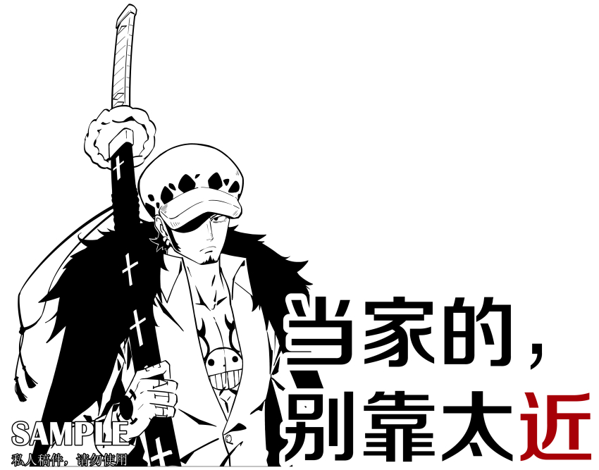 1boy absurdres chest_tattoo closed_mouth collarbone collared_shirt commentary commission facial_hair goatee greyscale hanamaki hand_tattoo hat highres holding holding_sword holding_weapon long_sideburns male_focus monochrome one_piece shirt short_hair sideburns simple_background solo sword tattoo trafalgar_law translation_request weapon white_background