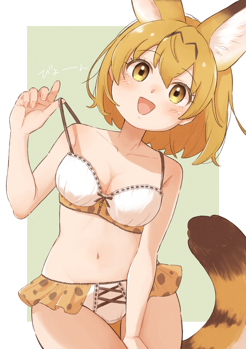 0nanaten 1girl absurdres animal_ears animal_print bikini blonde_hair blush breasts commission extra_ears frilled_bikini frills highres kemono_friends looking_at_viewer medium_breasts open_mouth print_bikini serval_(kemono_friends) short_hair skeb_commission smile solo swimsuit