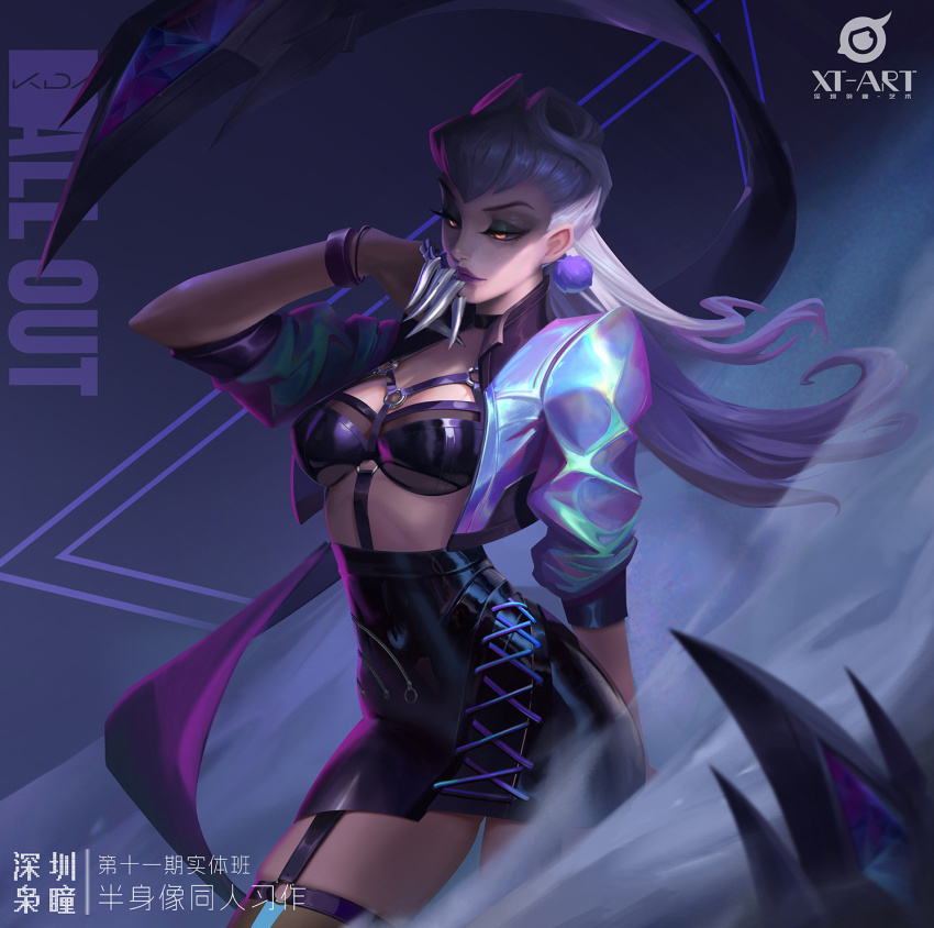 1girl arm_behind_back artist_name between_breasts black_bra black_choker black_garter_straps black_skirt black_thighhighs blue_jacket bra bracelet breasts chinese_text choker claw_(weapon) claws closed_mouth cone_hair_bun cowboy_shot cropped_jacket cross-laced_clothes cross-laced_skirt crystal demon_girl diamond_(gemstone) earrings evelynn_(league_of_legends) expressionless eyeshadow floating_hair garter_straps glowing glowing_eyes gradient_clothes gradient_jacket green_eyeshadow hair_bun hand_on_own_face high-waist_skirt highres jacket jewelry k/da_(league_of_legends) k/da_all_out_evelynn lashers league_of_legends long_hair looking_afar makeup mature_female medium_breasts multicolored_jacket o-ring o-ring_garter_straps o-ring_top open_clothes open_jacket pointed_bangs pom_pom_(clothes) pom_pom_earrings purple_claws purple_jacket purple_lips purple_theme shiny_clothes silver_claws skindentation skirt slit_pupils smoke solo strap_between_breasts thighhighs triangle two-tone_jacket underwear v-bangs v-shaped_eyebrows weapon white_hair xt-art yellow_eyes zipper_pull_tab