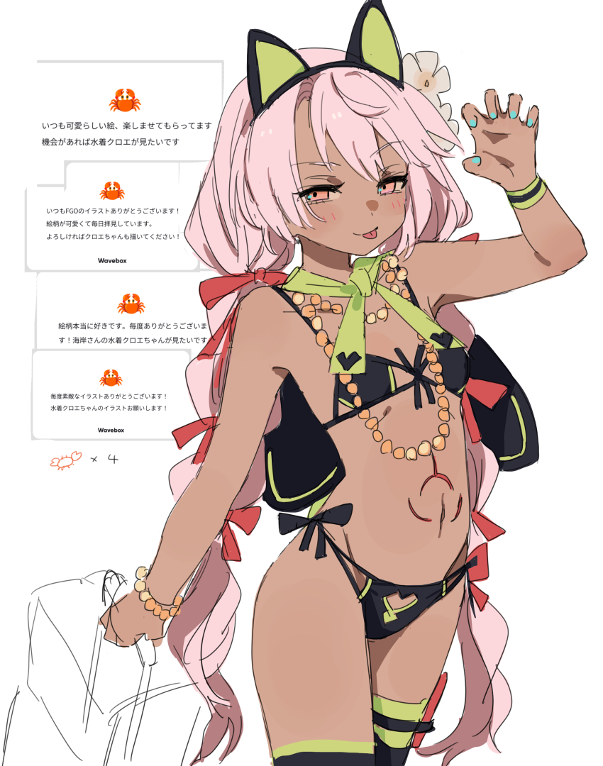 1girl absurdres animal_ears bare_shoulders bead_bracelet bead_necklace beads bikini black_bikini bracelet braid breasts cat_ears chloe_von_einzbern chloe_von_einzbern_(swimsuit_avenger)_(second_ascension) claw_pose dark-skinned_female dark_skin detached_leggings fake_animal_ears fate/grand_order fate/kaleid_liner_prisma_illya fate_(series) green_bikini hair_between_eyes hair_ornament hair_ribbon hairband highres jewelry kaigan0211 long_hair looking_at_viewer low_twin_braids multicolored_bikini navel necklace orange_eyes pink_hair request_inset ribbon small_breasts smile solo stomach_tattoo swimsuit tattoo tongue tongue_out twin_braids two-tone_bikini two-tone_legwear