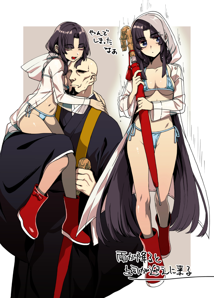 1boy 1girl bad_id bad_pixiv_id bikini black_hair blue_bikini boots breasts carrying closed_umbrella facial_hair fate/grand_order fate_(series) goatee height_difference hetero highres hood hood_up japanese_clothes kimono long_hair micro_bikini musashibou_benkei_(fate) purple_eyes raincoat red_footwear rokkotsu rubber_boots see-through_clothes see-through_raincoat side-tie_bikini_bottom small_breasts solo_focus swimsuit umbrella underboob ushiwakamaru_(fate) very_long_hair wide_sleeves