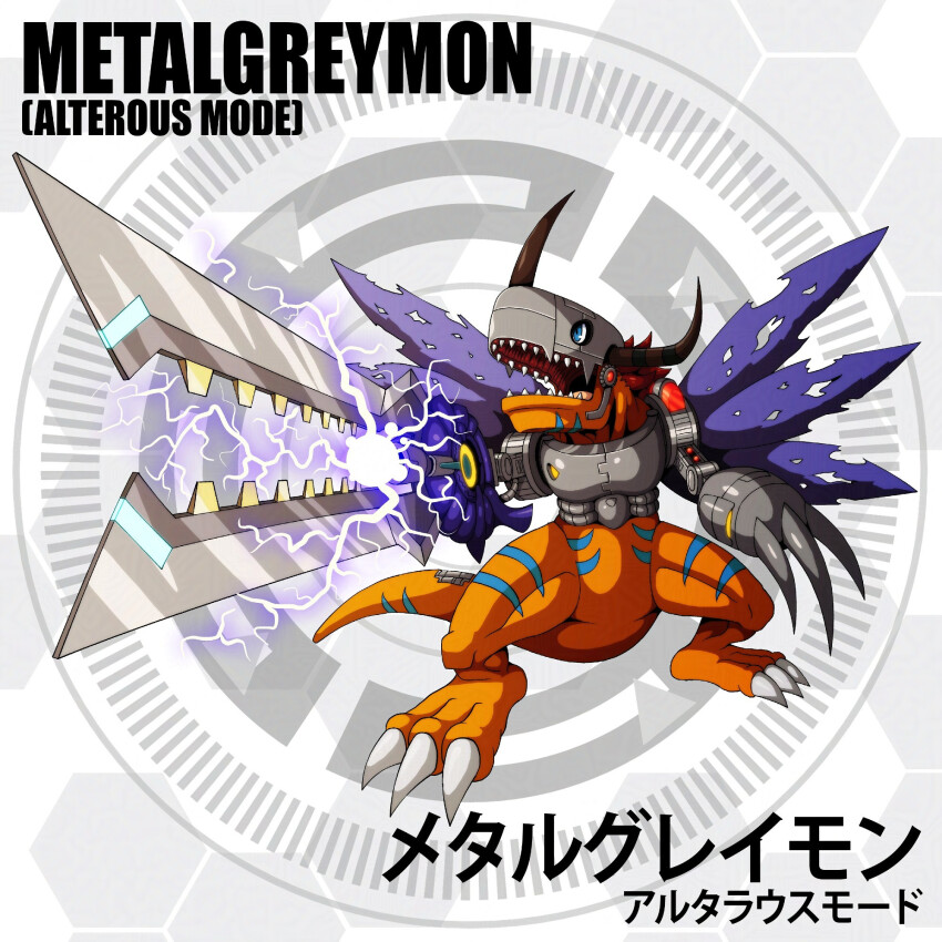 circle claws cyborg d_sandy digimon digimon_(creature) digimon_adventure:_(2020) energy highres metalgreymon metalgreymon_alterous_mode solo wings