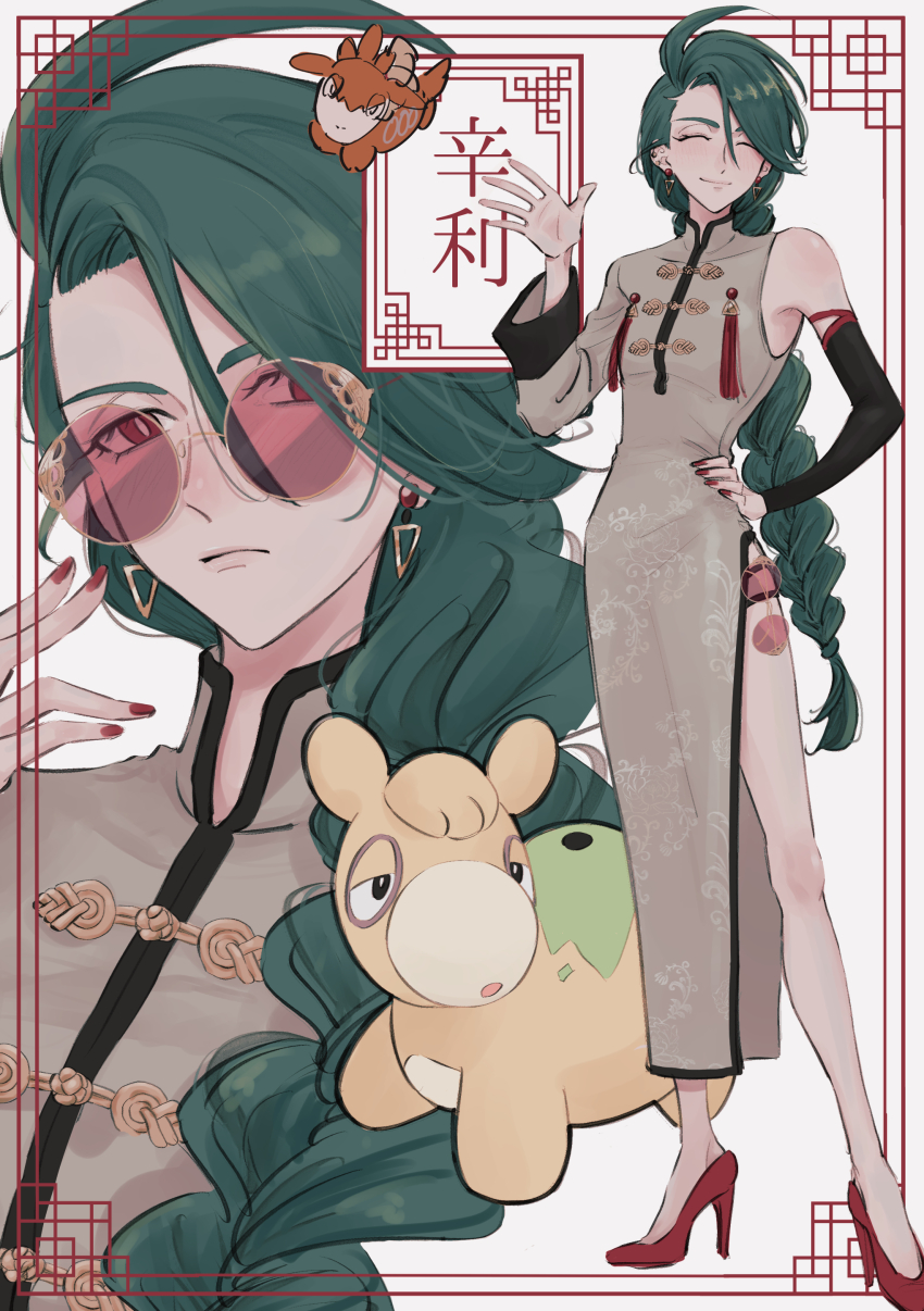 1girl ^_^ absurdres ahoge alternate_costume alternate_eyewear asymmetrical_clothes border braid camerupt china_dress chinese_clothes chinese_knot_border closed_eyes closed_mouth dress earrings facing_viewer frown full_body garter_belt gen_3_pokemon green_hair grey_dress hand_on_own_hip hand_up high_heels highres inset_border jewelry long_hair looking_at_viewer mtkpasta multiple_views nail_polish nintendo numel outside_border pokemon pokemon_(creature) pokemon_sv red-tinted_eyewear red_border red_footwear red_nails rika_(pokemon) round_eyewear side_slit single_bare_shoulder single_sleeve standing sunglasses tinted_eyewear upper_body waving yellow-tinted_eyewear