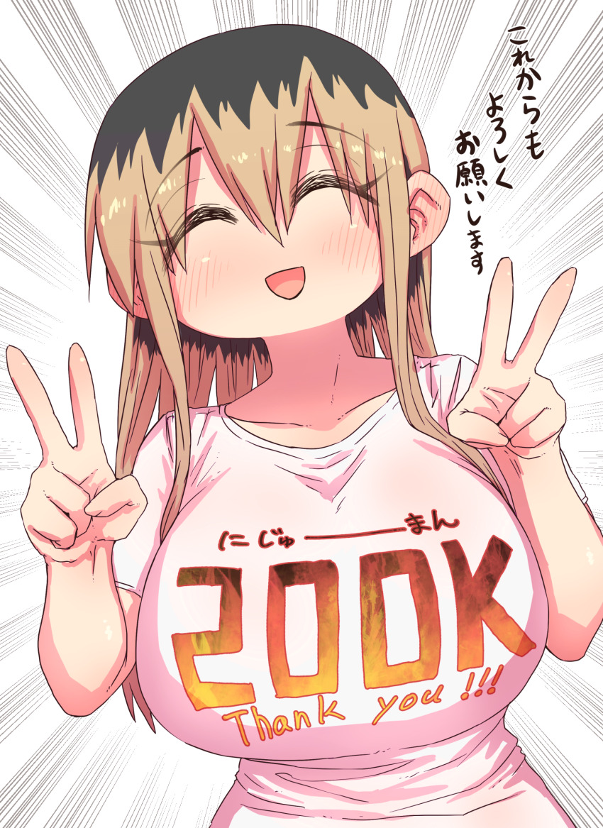 1girl ^_^ black_hair blonde_hair blush breasts closed_eyes clothes_writing commentary double_v highres kinjo_no_hito_no_nakimushi large_breasts long_hair milestone_celebration multicolored_hair numbered ochiai_(kinjo_no_hito_no_nakimushi) open_mouth shirt sidelocks smile t-shirt thank_you translated two-tone_hair upper_body v white_shirt zyugoya
