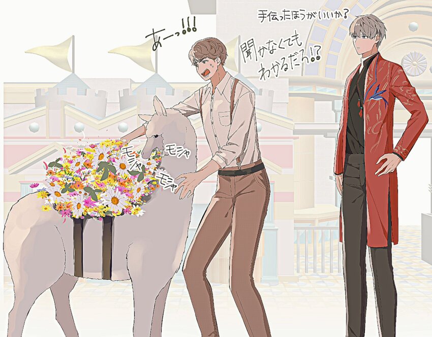 2boys black_pants black_shirt brown_hair brown_pants closed_mouth feet_out_of_frame flag flower furrowed_brow grey_hair highres jacket jeremiah_(love_and_deepspace) llama love_and_deepspace male_focus manatsuki_manata multiple_boys open_mouth pants pink_flower red_jacket shirt short_hair shouting suspenders sweatdrop white_flower white_shirt xavier_(love_and_deepspace) yellow_flower