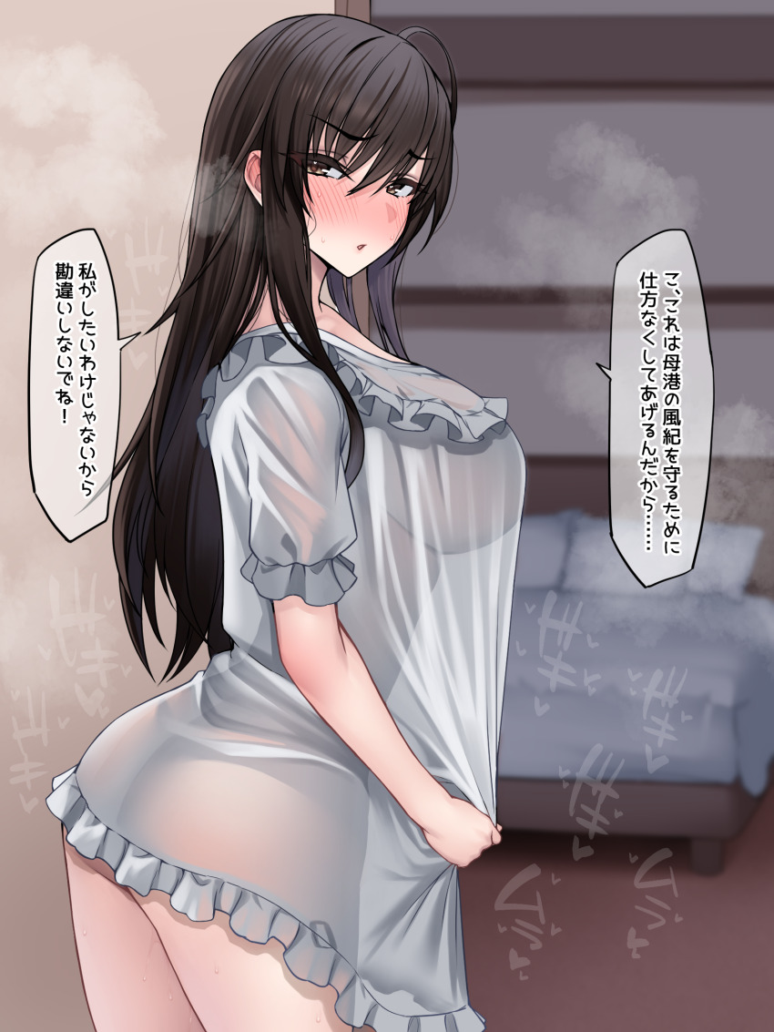 1girl ass azur_lane bed black_hair blush breasts clothes_pull commentary_request dress dress_pull hair_between_eyes heart heart-shaped_pupils highres karakari kotegawa_yui kotegawa_yui_(the_disciplinarian&#039;s_day_off) large_breasts long_hair looking_at_viewer official_alternate_costume parted_lips pillow pussy_juice see-through_clothes see-through_dress see-through_silhouette sideboob solo speech_bubble symbol-shaped_pupils to_love-ru to_love-ru_darkness translation_request